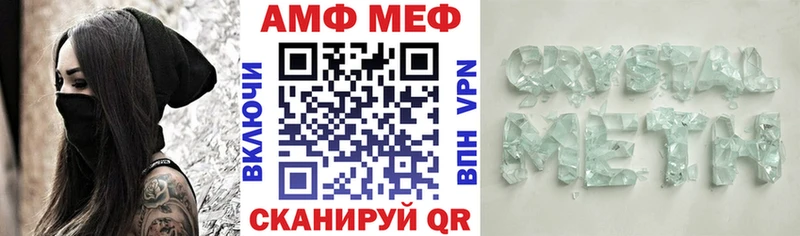 АМФЕТАМИН 97% Орехово-Зуево