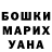 МДМА кристаллы Nightmarish Dream