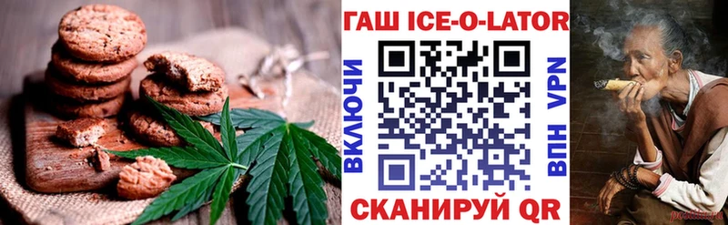 Cannafood конопля  Орехово-Зуево 