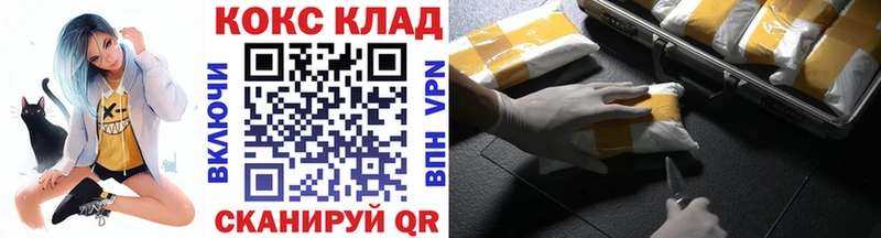 Cocaine FishScale Орехово-Зуево