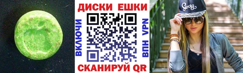 Ecstasy 99%  купить закладку  Орехово-Зуево 