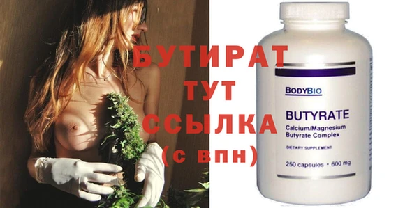 MDMA Premium VHQ Мегион