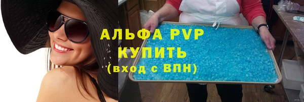 apvp Медвежьегорск