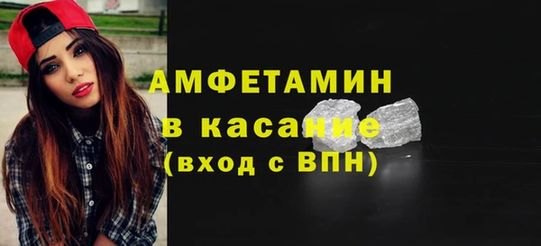 MDMA Premium VHQ Мегион