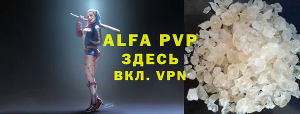 меф Алексин