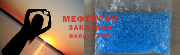 марихуана Медногорск
