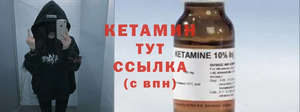 марихуана Медногорск