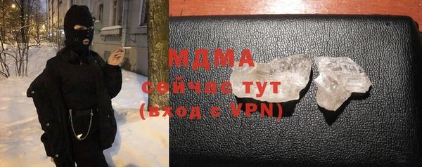 марихуана Медногорск