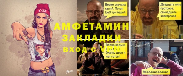 MDMA Premium VHQ Мегион
