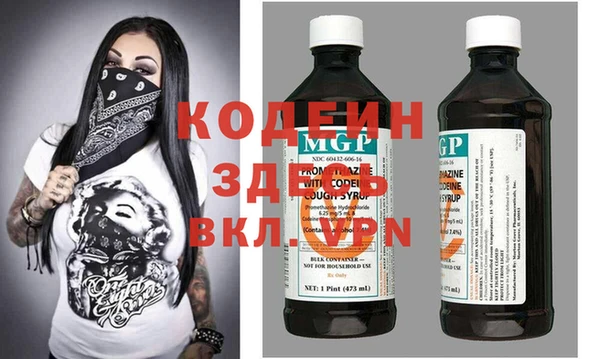 меф Алексин