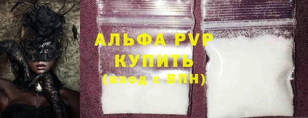 apvp Медвежьегорск