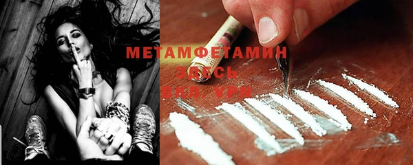 меф Алексин