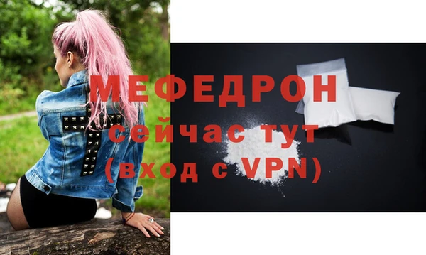 меф Алексин