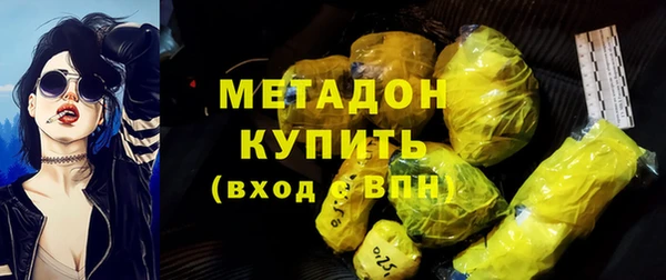 марихуана Медногорск