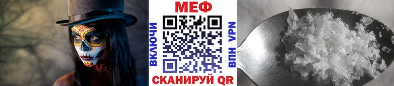 как найти наркотики  Орехово-Зуево  МЯУ-МЯУ 4 MMC 
