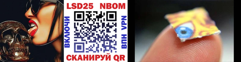 мега как войти  Орехово-Зуево  Марки N-bome 1500мкг 