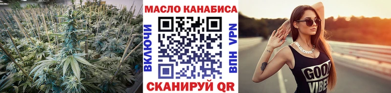 ТГК гашишное масло  где найти   Орехово-Зуево 